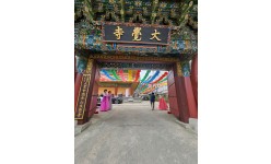 불기2569(202…