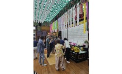 불기2569(202…